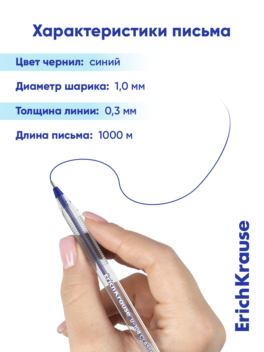 Ручка шариковая ErichKrause 12 шт. - фото 7