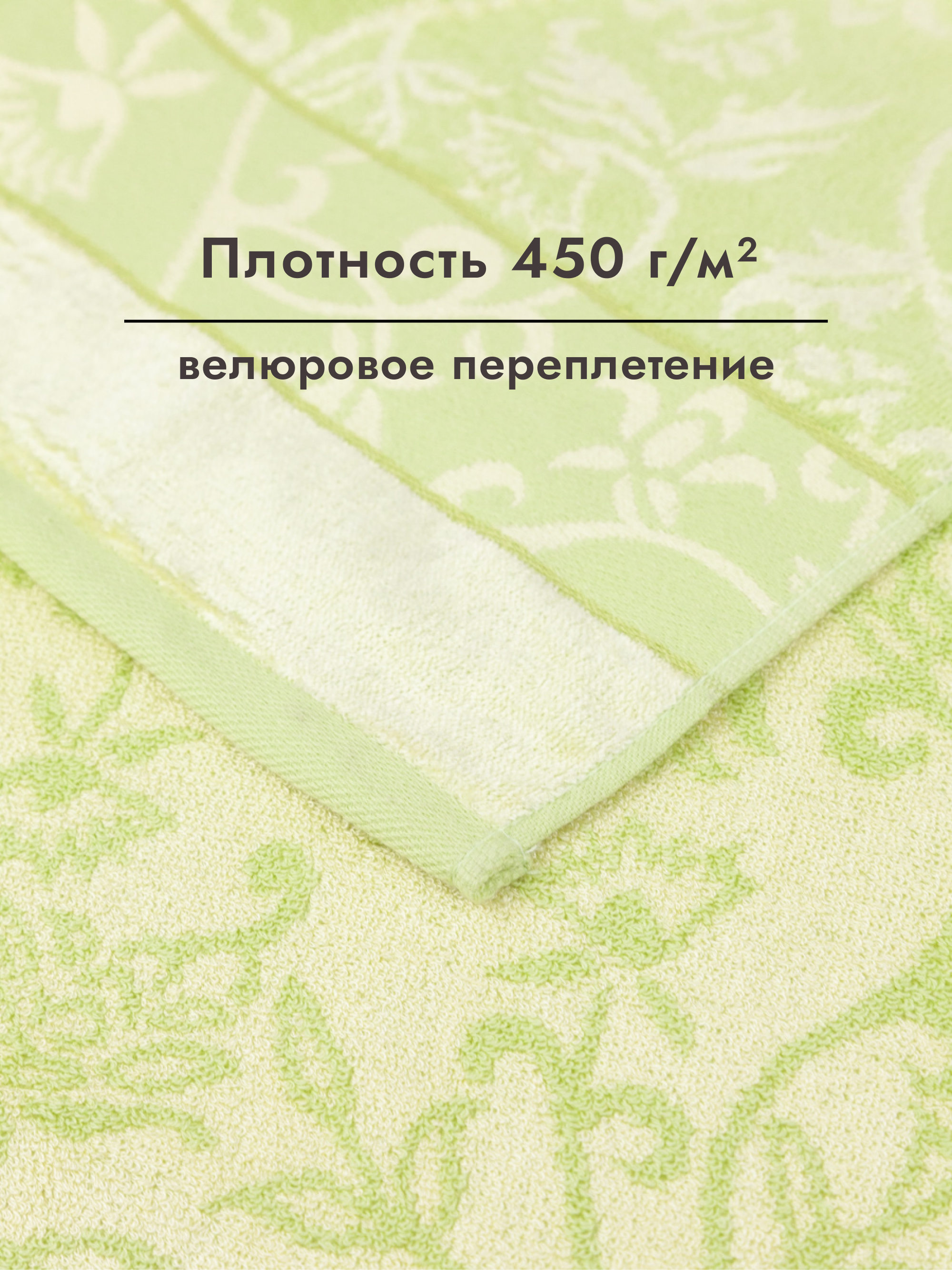 Полотенце Wellness Вилла 50 x 100 см - фото 4