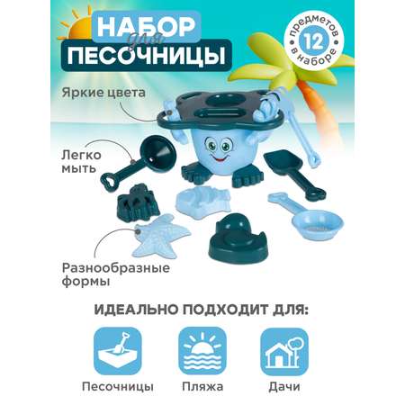 Песочный набор Компания Друзей