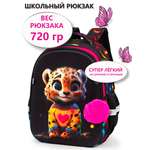 Рюкзак School Standard школьный