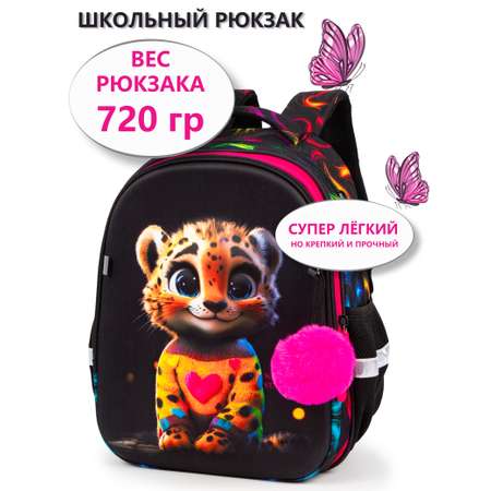 Рюкзак School Standard школьный