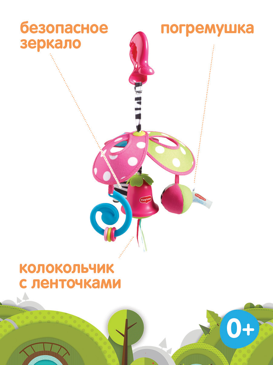 Игрушка Tiny Love подвеска - фото 3