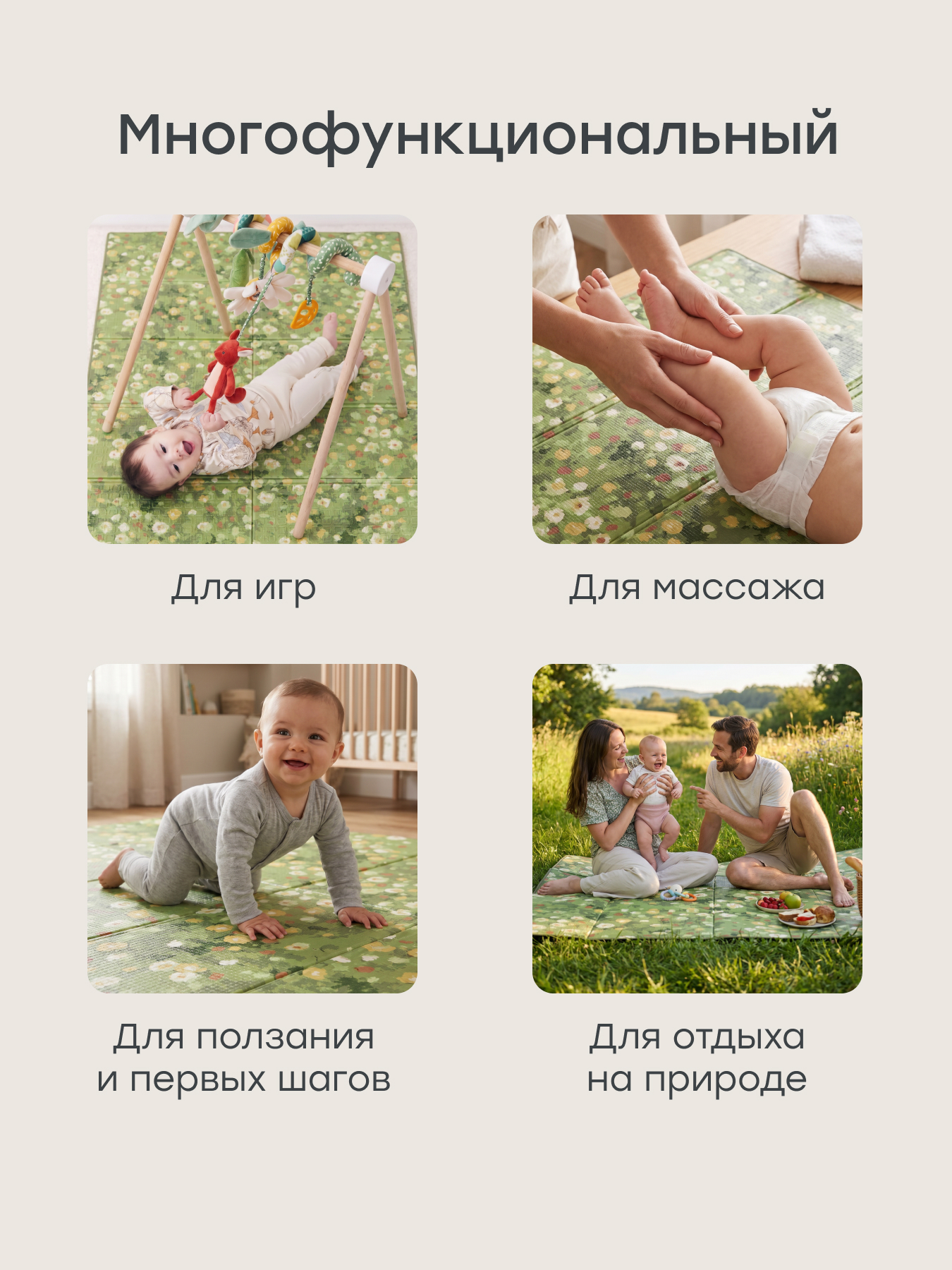 Коврик Happy Baby - фото 9