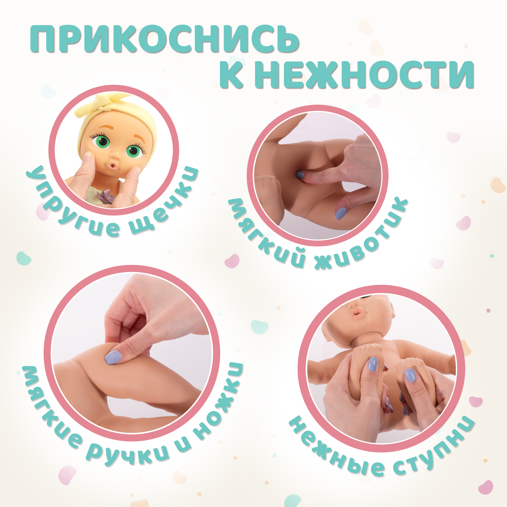 Кукла пупс BE LOVED babies Одри 21 см с аксессуарами высота 21 см 924895IM - фото 3