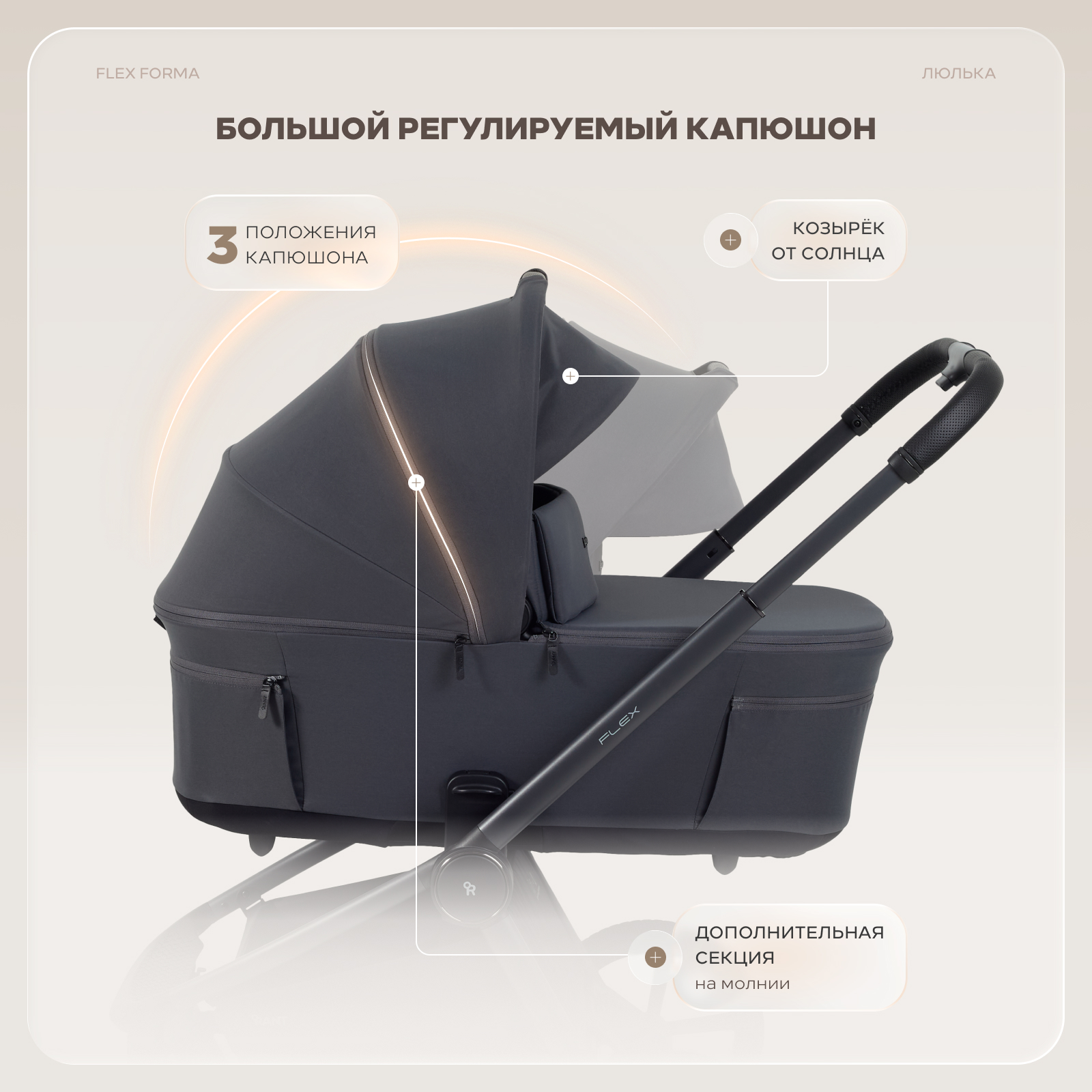 Коляска 2в1 Rant Flex forma серый - фото 3
