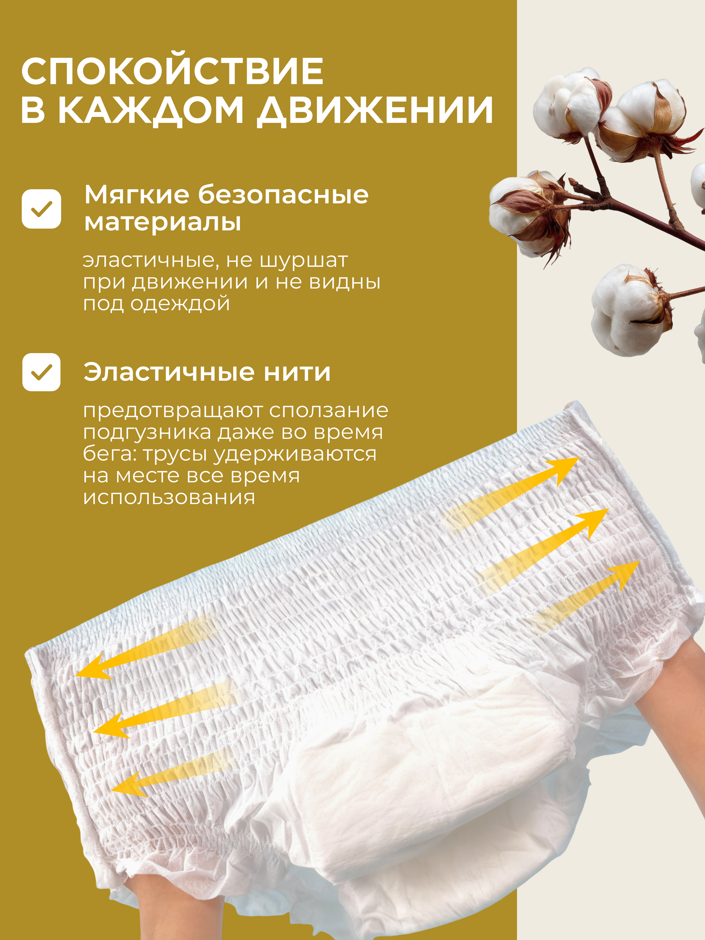 Подгузники для взрослых Dr.DINNO XL 10 шт. - фото 7