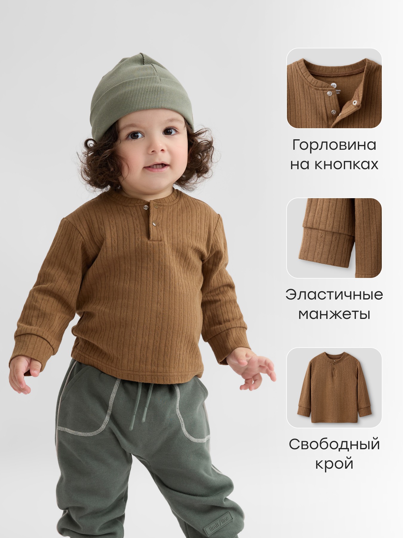 Лонгслив 2 шт Happy Baby 90140-0_olive-brown - фото 5