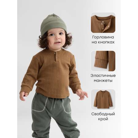 Лонгслив 2 шт Happy Baby