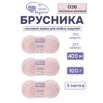 Пряжа для вязания Люблю Вязать Брусника носочная 100 г 400 м 3 шт