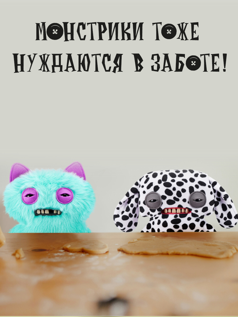 Мягкая игрушка FUGGLER Золотой Зубан Милашки-питомцы - фото 5