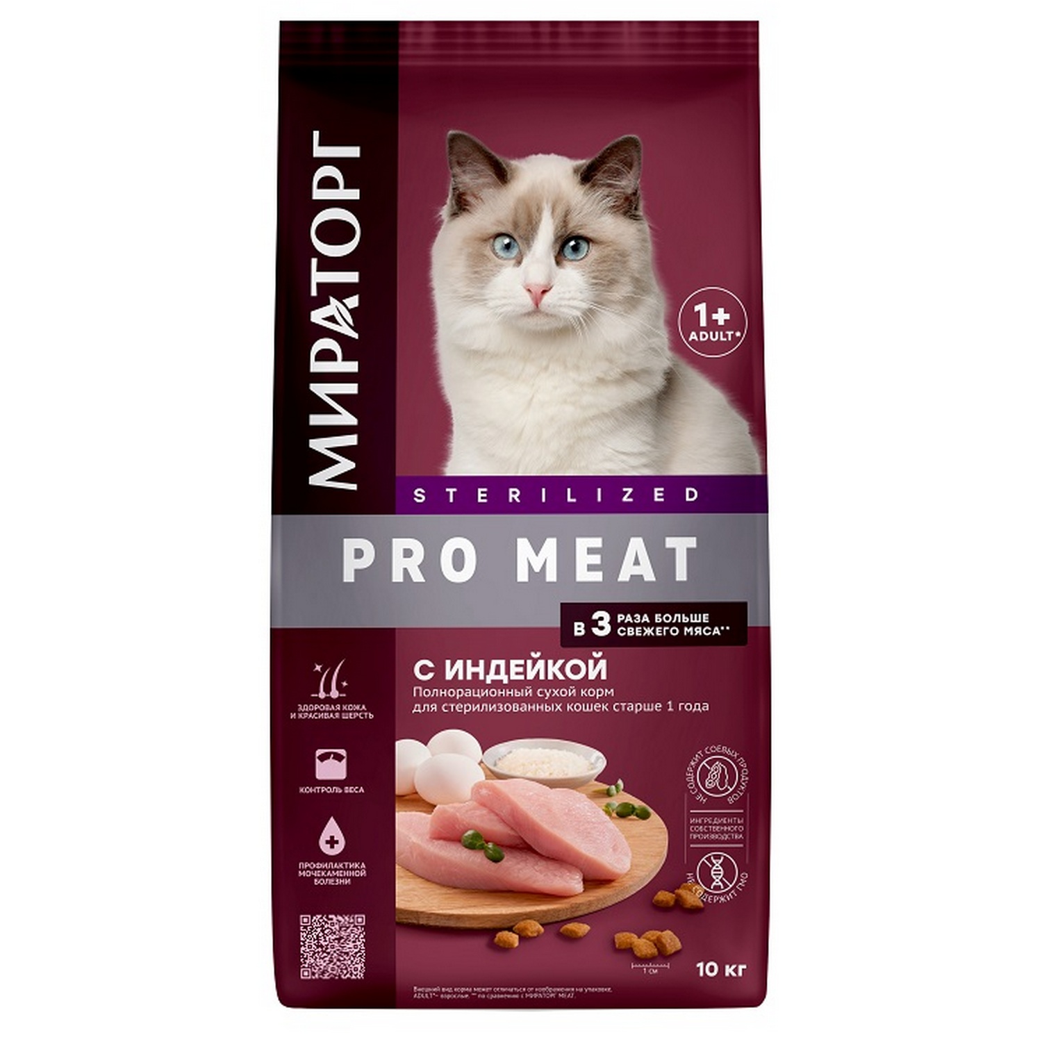 Полнорационный сухой корм WINNER Pro Meat с индейкой для стерилизованных кошек старше 1 года 10 кг - фото 1