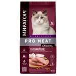 Полнорационный сухой корм WINNER Pro Meat с индейкой для стерилизованных кошек старше 1 года 10 кг