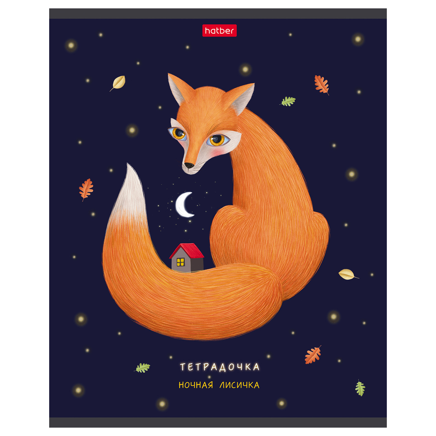 Общая тетрадь Hatber клетка 48 лист. в ассортименте - фото 5