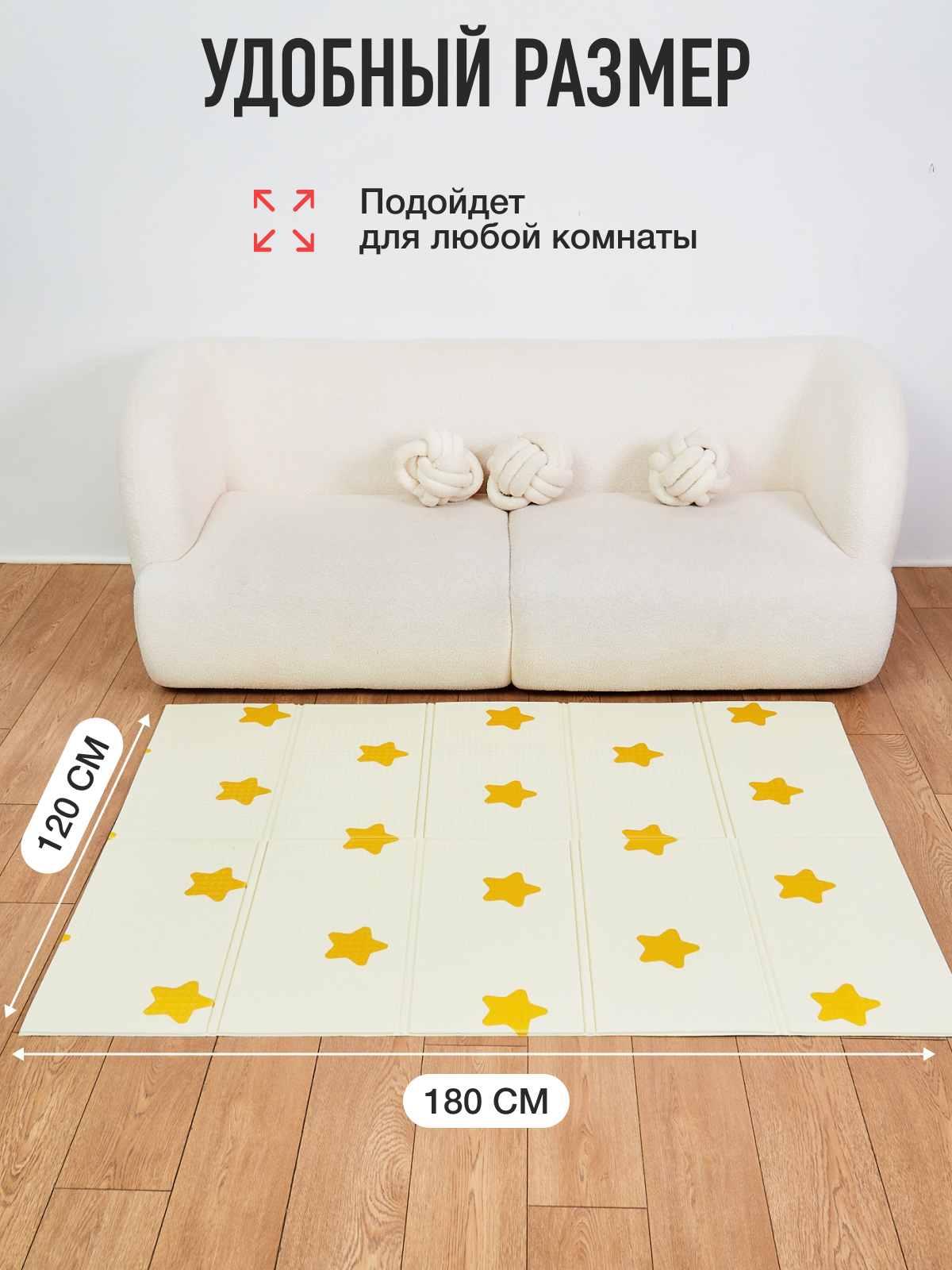 Детский складной коврик Mamagoods Русские сказки и звезды 120 x 180 см 1 шт. - фото 4