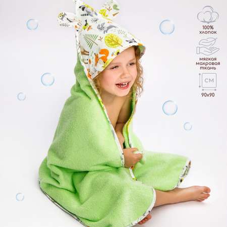 Полотенце Amarobaby Cute Love Зверята с уголком Зеленый