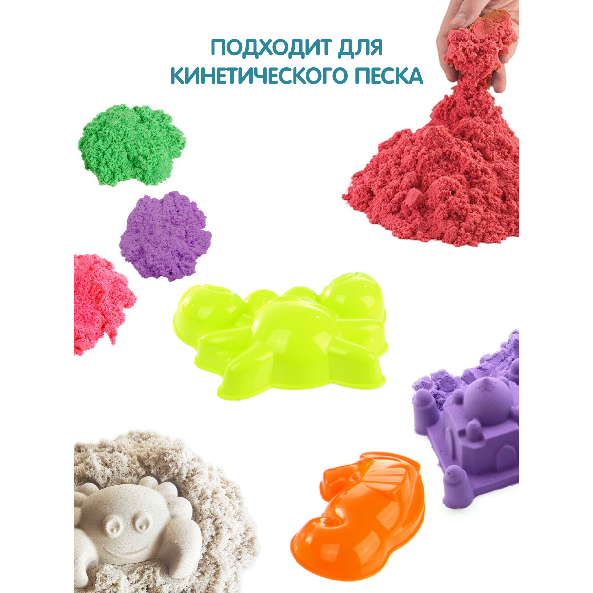 Песочный набор Veld Co - фото 7
