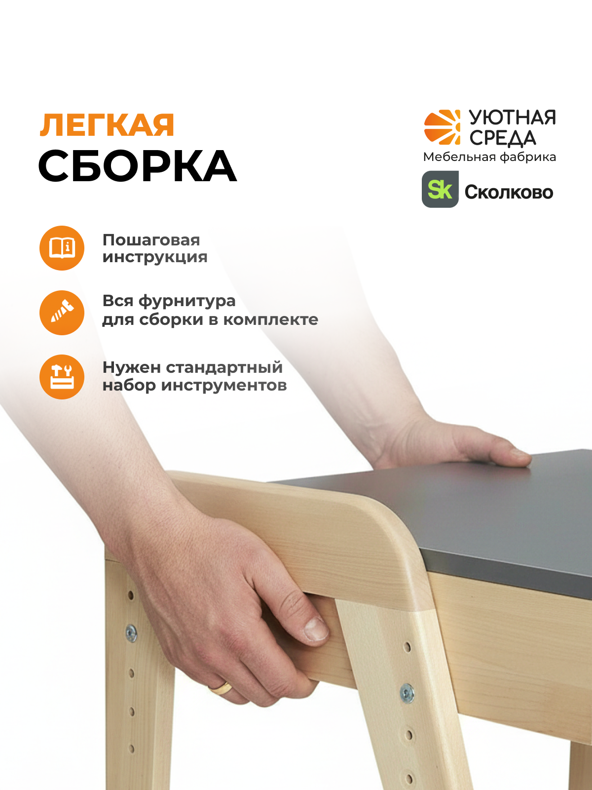Письменный стол Уютная среда для школьника серый - фото 11