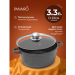 Кастрюля 3.3 литра Panairo Лордом