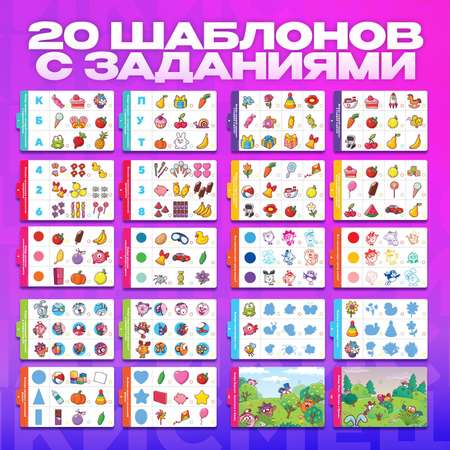 Доска для магнитного рисования Смешарики