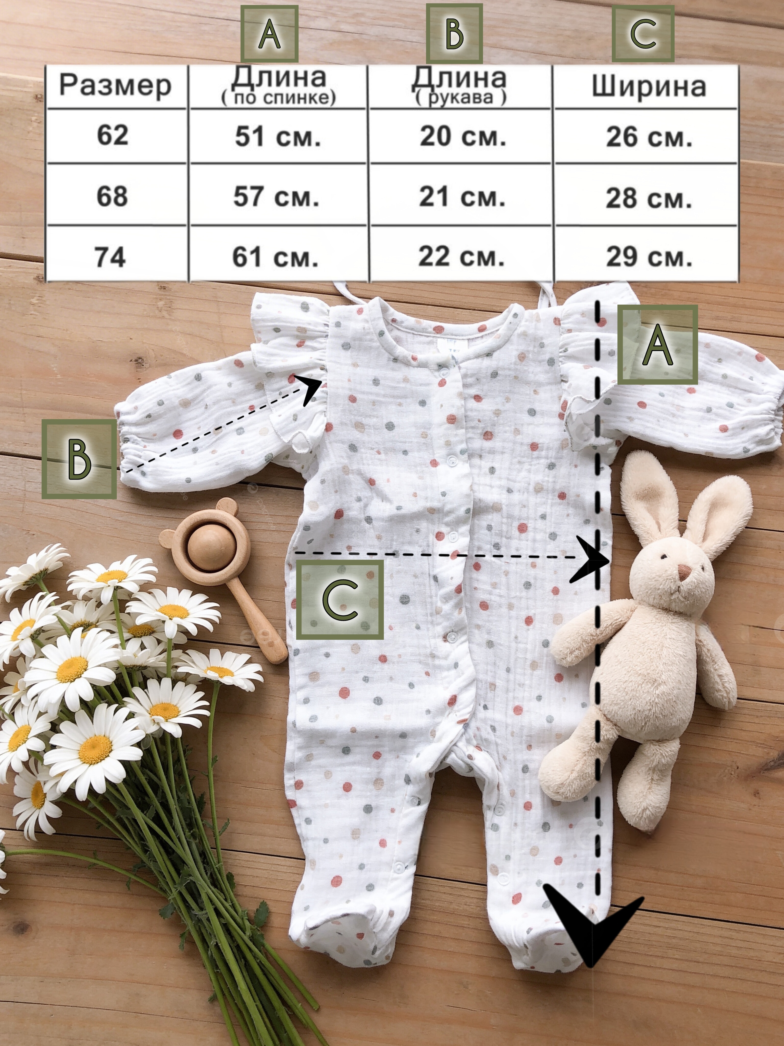 Комбинезон Жанэт Ж0188/ГР - фото 2