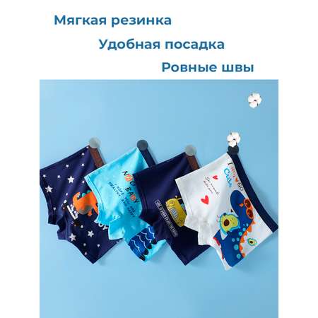 Трусы 4 шт Jim Hussey