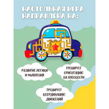 Настольная игра Большой Слон Лабиринт