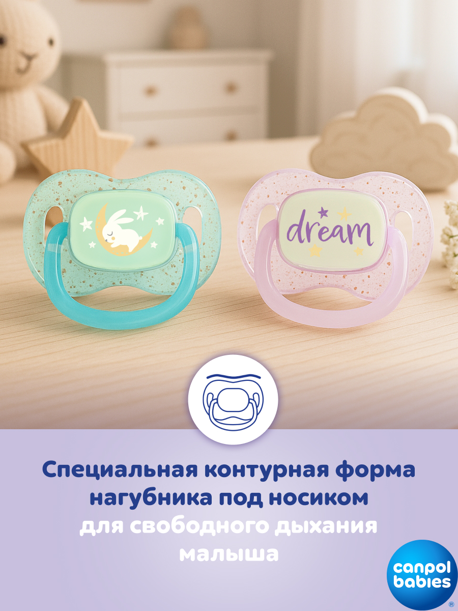 Пустышка Canpol Babies силикон классическая от 18 мес. 2 шт. - фото 14