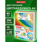 Цветная бумага Brauberg 200 лист.