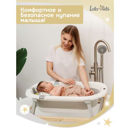 Матрасик для купания новорожденных LaLa-Kids в ванночку Динозаврики