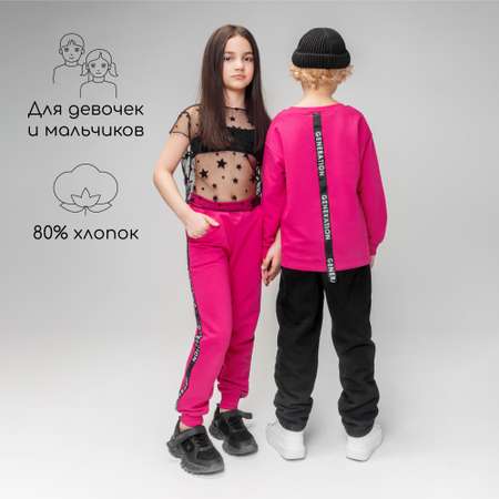 Свитшот Amarobaby