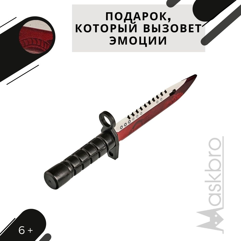 Нож MASKBRO - фото 9