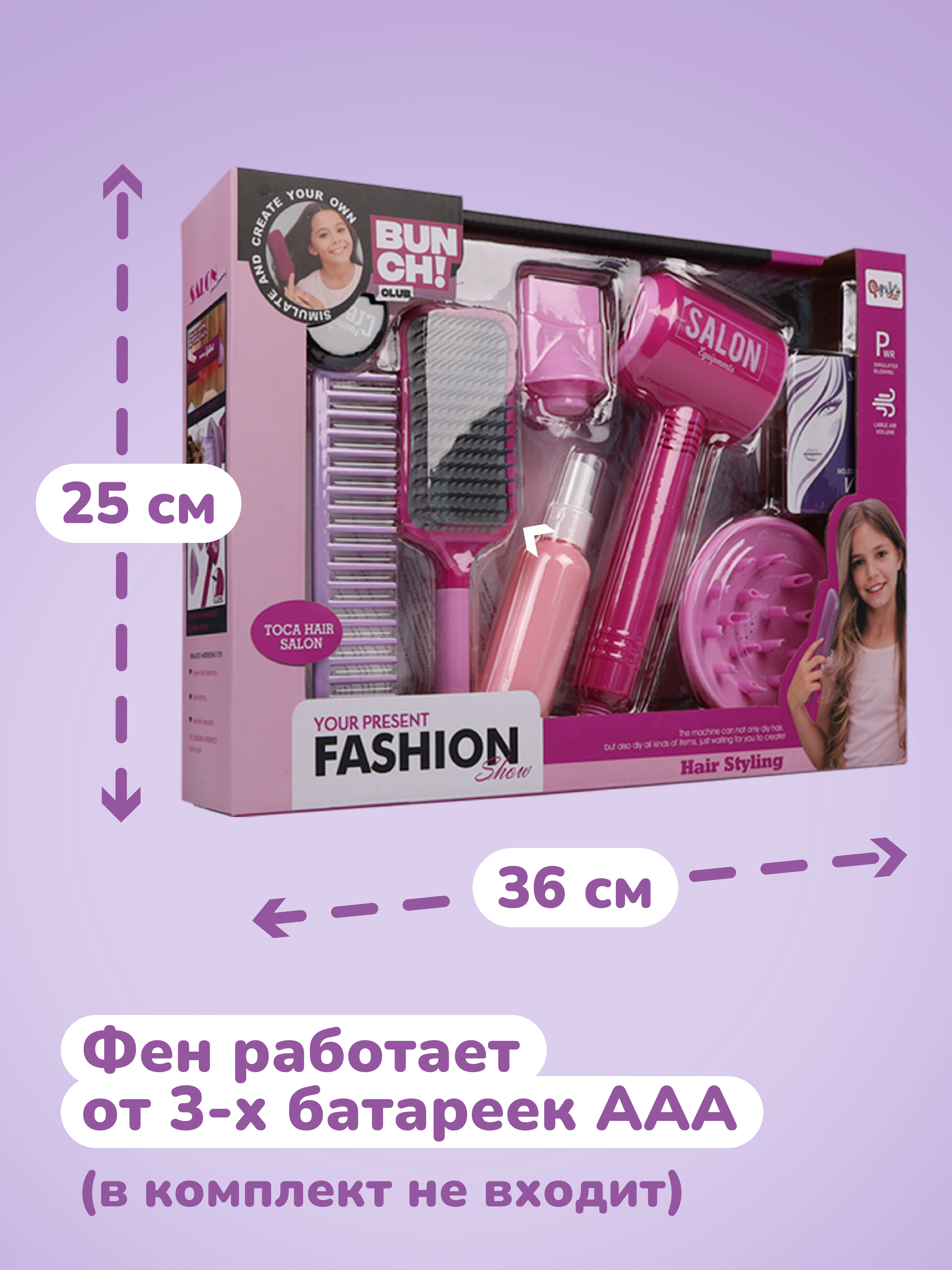 Игрушка Наша Игрушка - фото 3