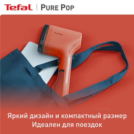 Отпариватель ручной Tefal Pure Pop DT2022E1 красный