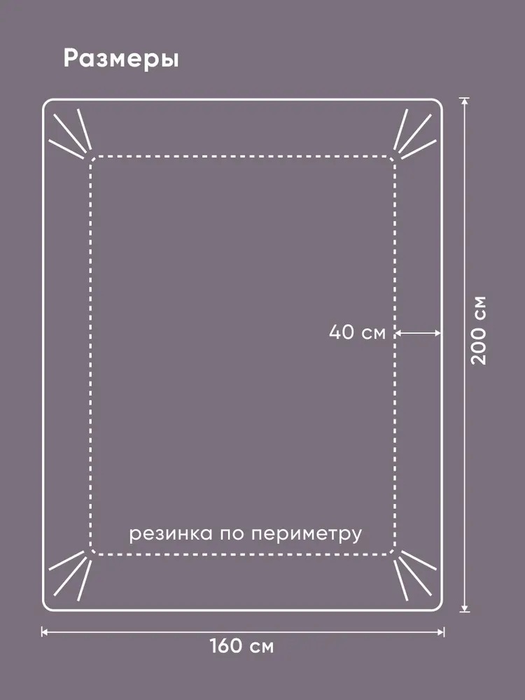 Простыня Askona Maco Sateen 2.0 160 x 200 см на резинке 1 шт. - фото 3