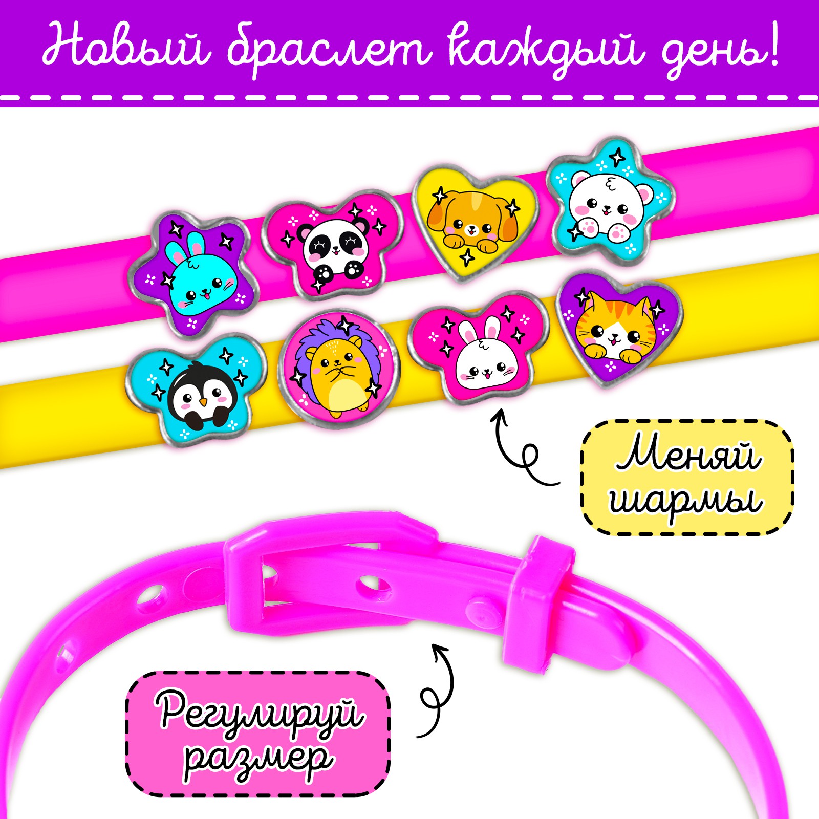 Набор для творчества Школа Талантов Зверушки - фото 3