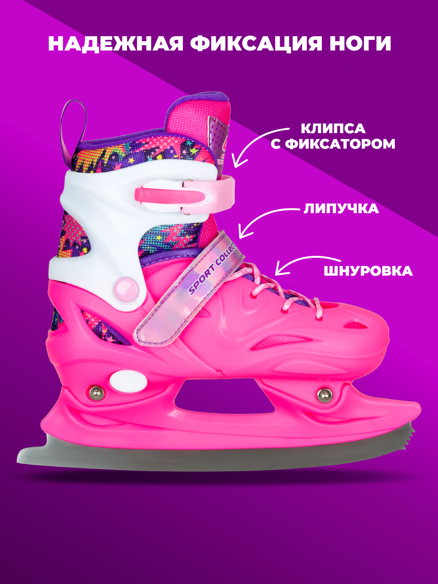 Коньки Sport Collection Раздвижные L 37-40 - фото 4