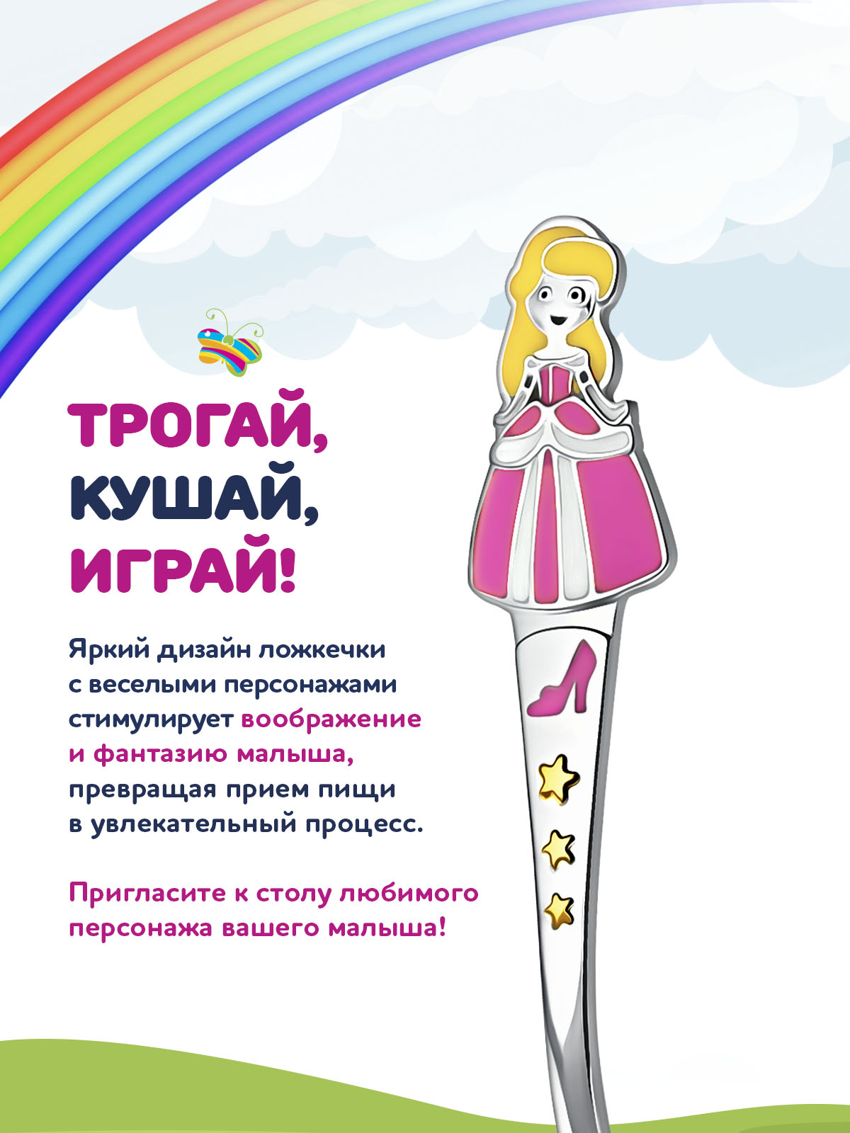 Ложка Кольчугинский мельхиор - фото 4