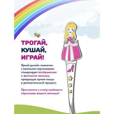 Ложка Кольчугинский мельхиор