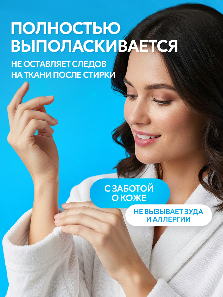 Гель для стирки SEPTIVIT EXTRA CLEAN белого белья 5 л - фото 6