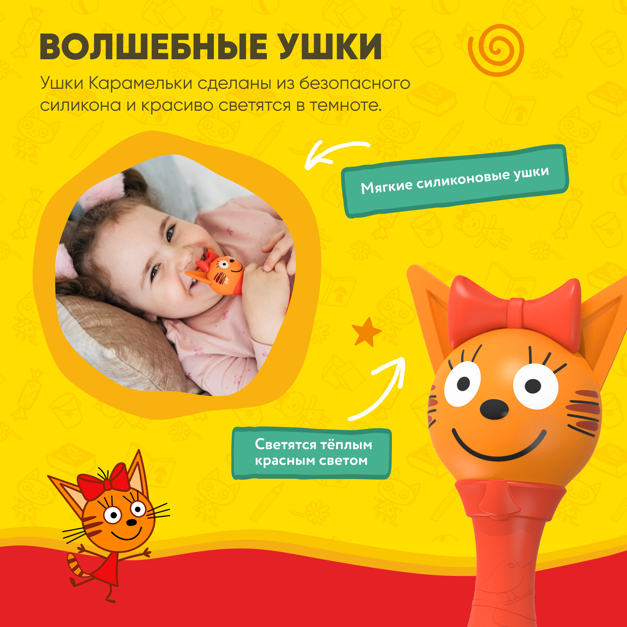 Игрушка alilo Три кота Карамелька - фото 6