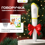 Игрушка BertToys Желтая