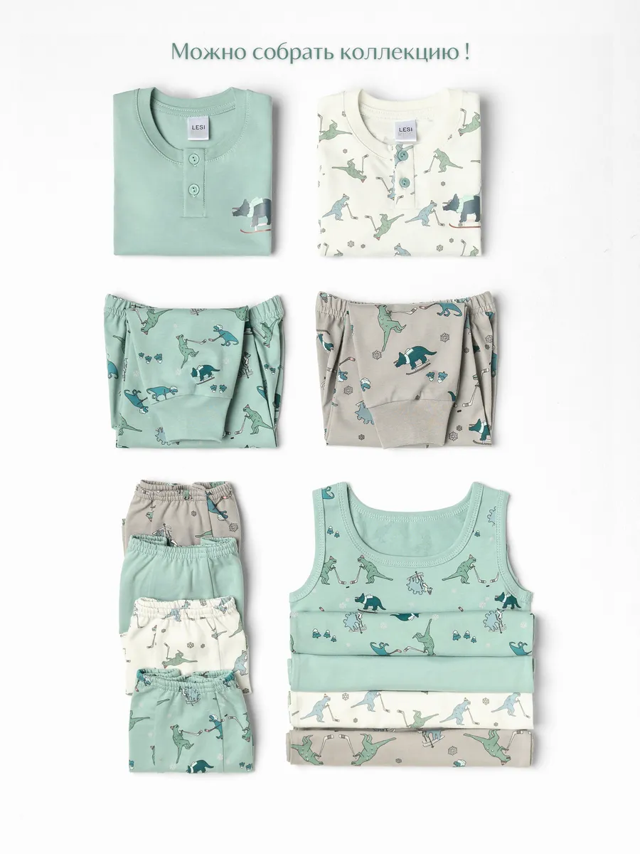 Пижама LESIKIDS 7281 - фото 9
