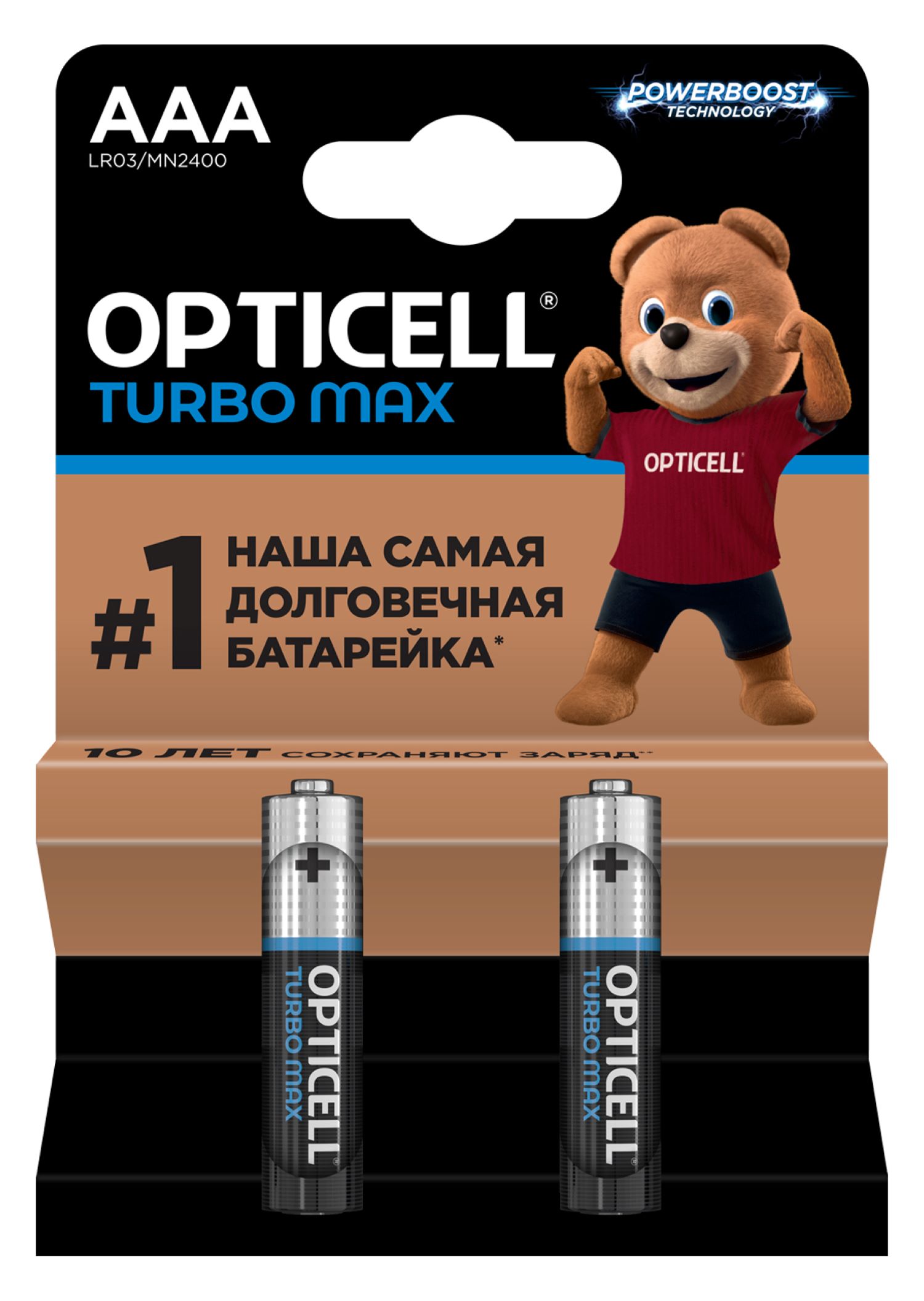 Батарейки OPTICELL Turbo Max AАA 2шт - фото 1