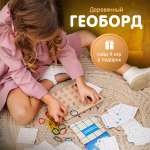 Настольная игра Alatoys Детский деревянный развивающий в ассортименте