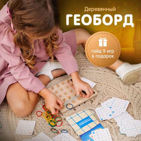 Настольная игра Alatoys Детский деревянный развивающий в ассортименте