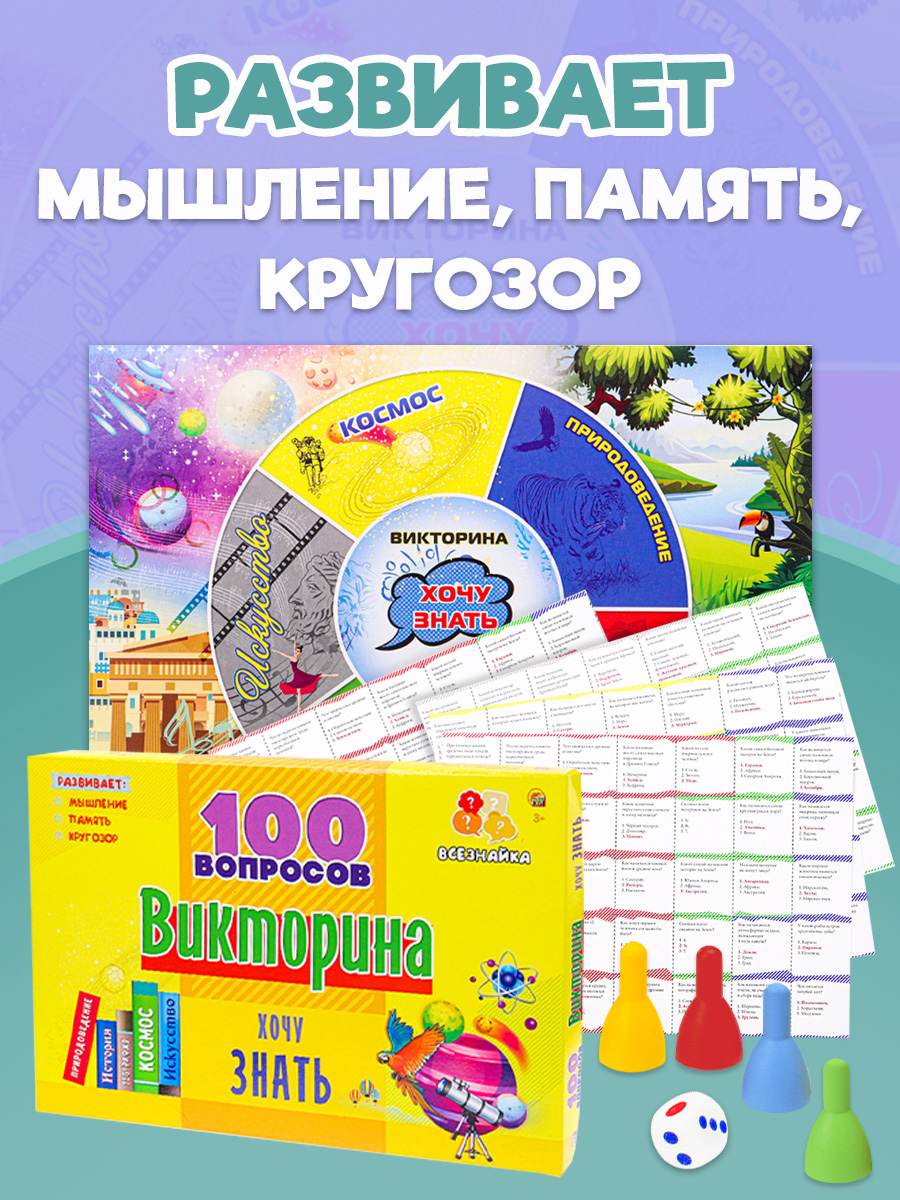 Настольная игра Рыжий кот - фото 4