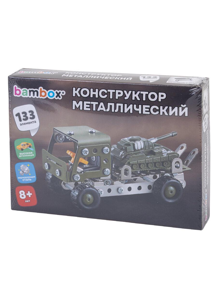 Конструктор BAMBOX Грузовик с танком металлический 133 дет. - фото 9