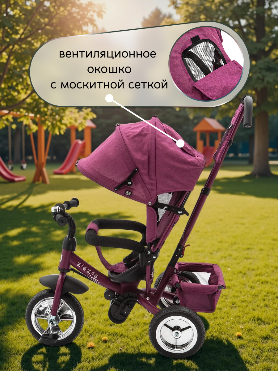 Трехколесный велосипед ZigZag 12 дюймов - фото 5