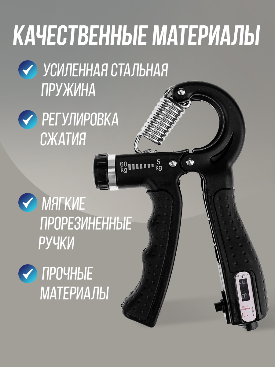 Эспандер, материал: пластик, макс. нагрузка - 60 кг (арт. ФИТ-9872) - фото 4