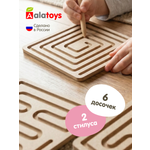 Игрушка Alatoys сортер Межполушарная доска